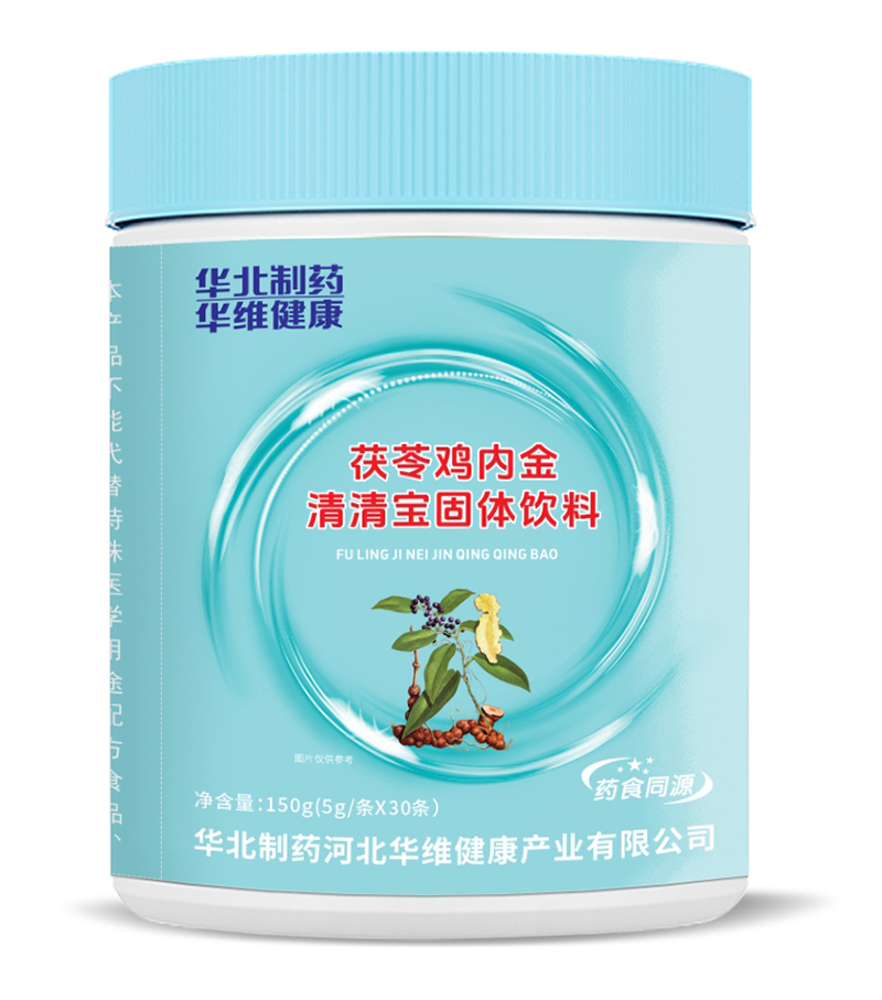 華北制藥華維健康茯苓雞內金清清寶.jpg 華北制藥華維健康茯苓雞內金清清寶.jpg
