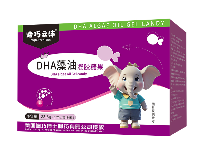 迪巧云灃DHA藻油凝膠糖果