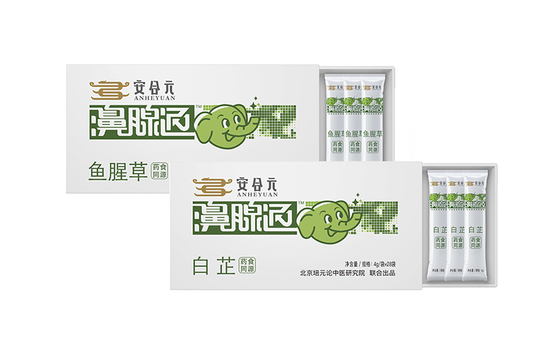 安合元鼻腺通食療-白芷 魚(yú)腥草組合