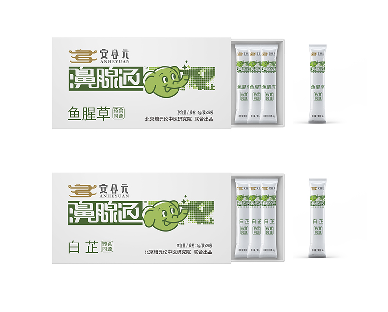 安合元鼻腺通食療-白芷 魚(yú)腥草