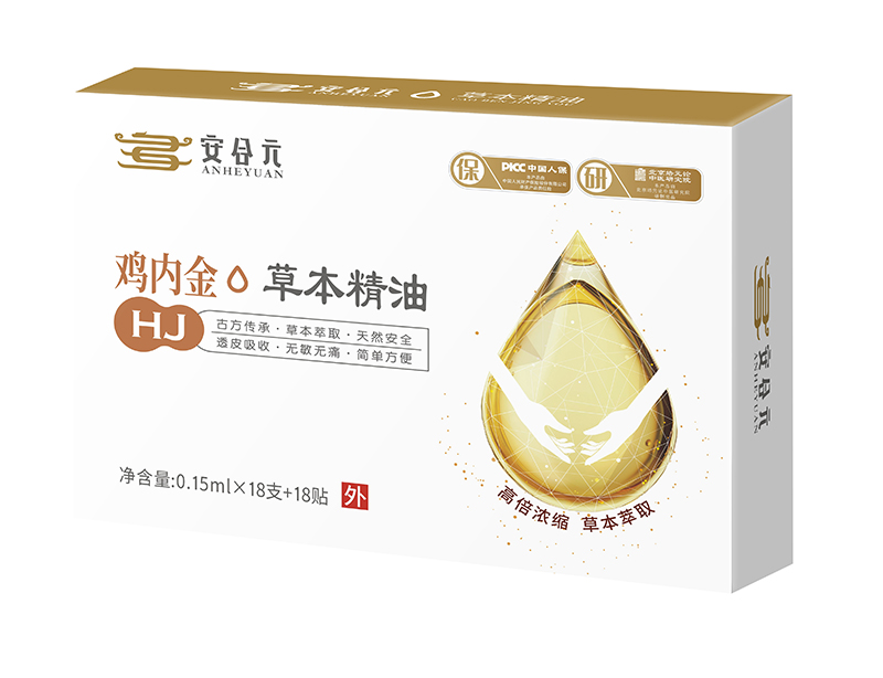 安合元草本精油-雞內金