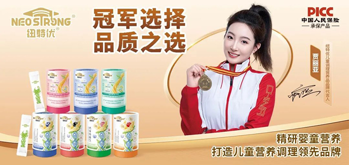 紐特優(yōu)系列.jpg 紐特優(yōu)系列.jpg