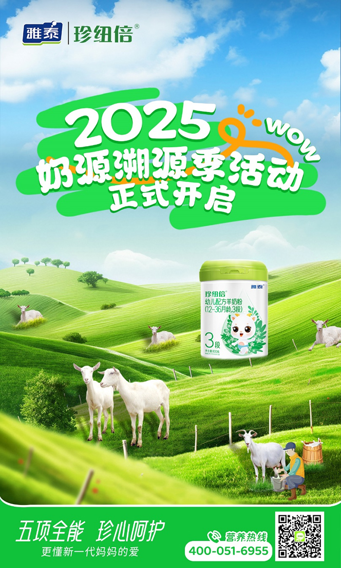 ̩I(y)~2025ԴԴĻѡġNM(jn)