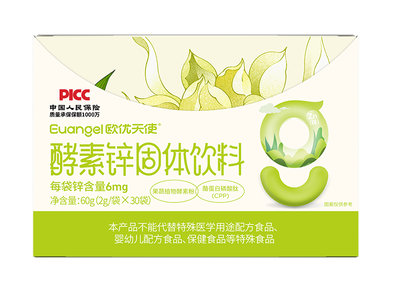 歐優(yōu)天使酵素鋅固體飲料