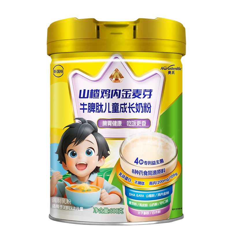 奧氏山楂雞內(nèi)金麥芽牛脾肽兒童成長奶粉 800克