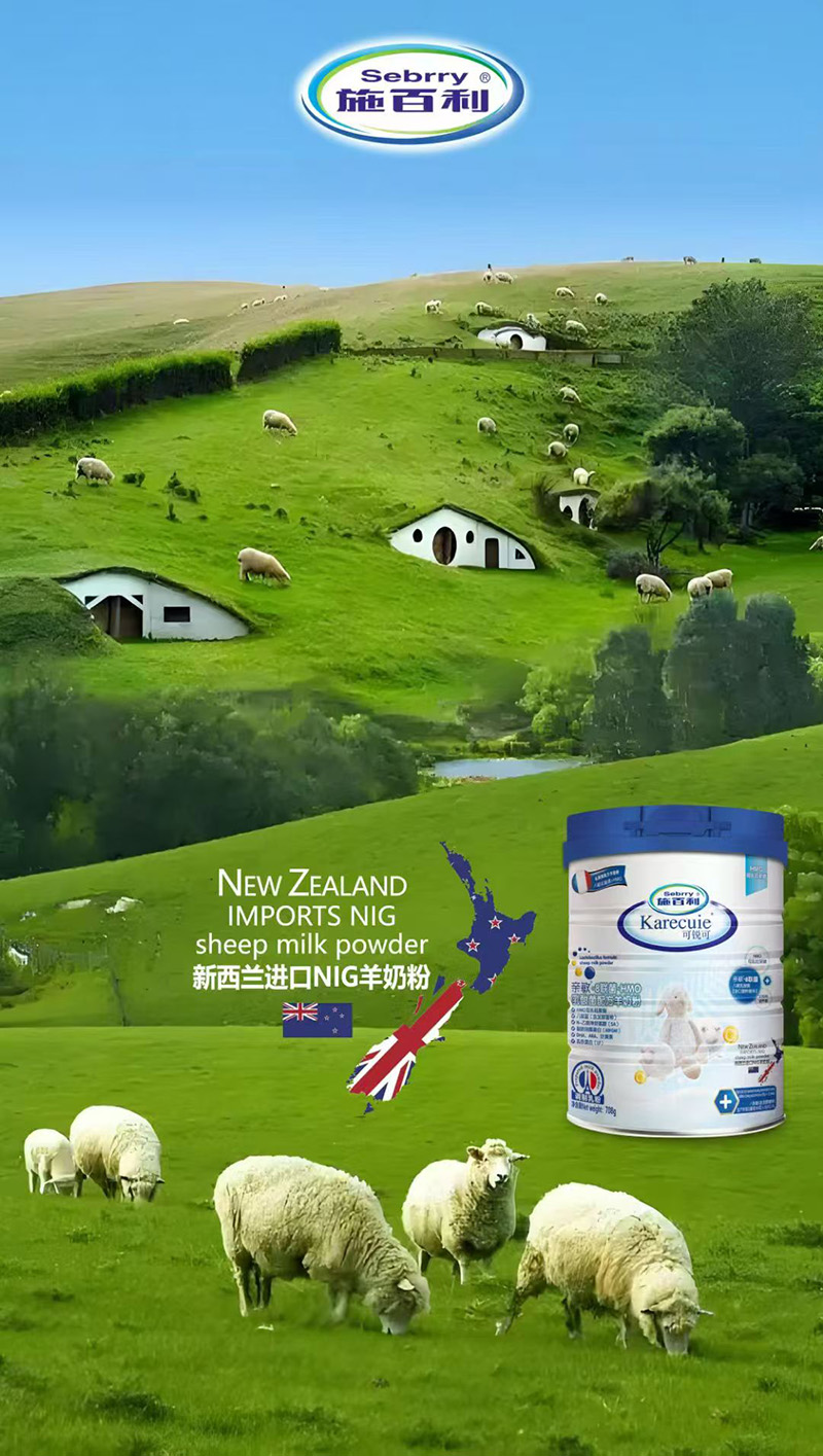 施百利親敏8聯(lián)菌HMO乳酸菌配方羊奶粉02.jpg 施百利親敏8聯(lián)菌HMO乳酸菌配方羊奶粉02.jpg