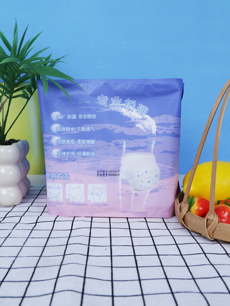 蓓恩絲云感棉安心褲 背面.jpg