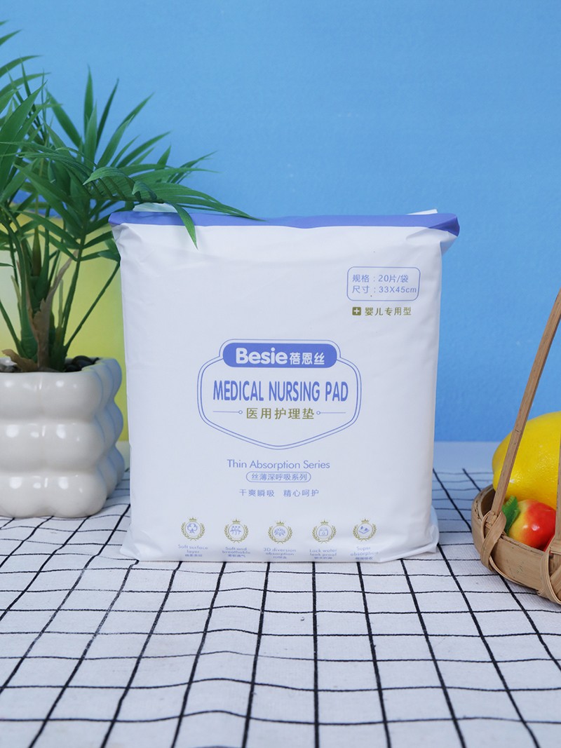 蓓恩絲醫(yī)用護(hù)理墊 嬰兒專(zhuān)用型