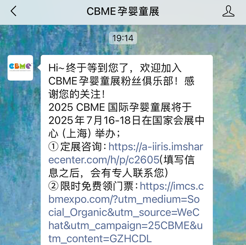 2025 CBMEM(fi)I(lng)TƱI(lng)02.png
