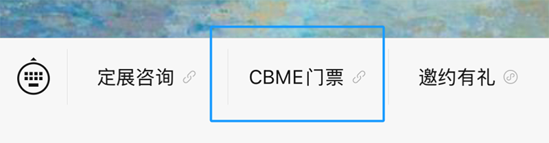 2025 CBMEM(fi)I(lng)TƱI(lng)03.png