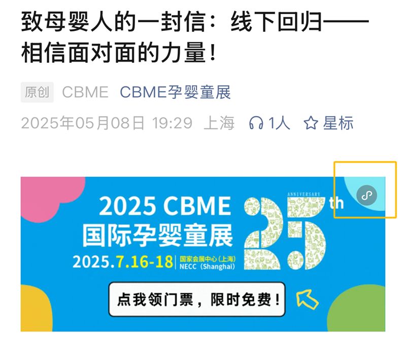 2025 CBMEM(fi)I(lng)TƱI(lng)04.png