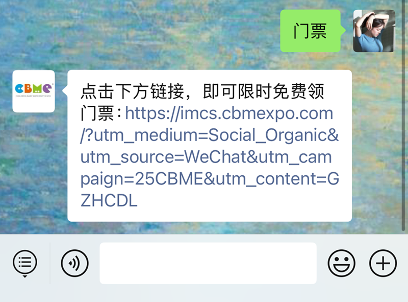 2025 CBMEM(fi)I(lng)TƱI(lng)07.png