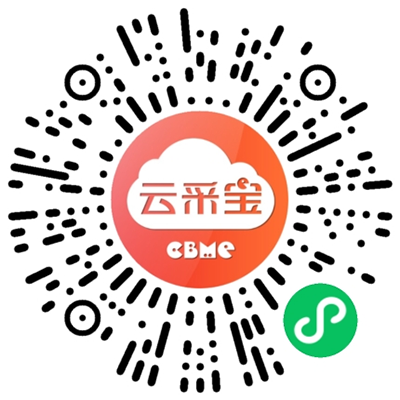 2025 CBMEM(fi)I(lng)TƱI(lng)08.png