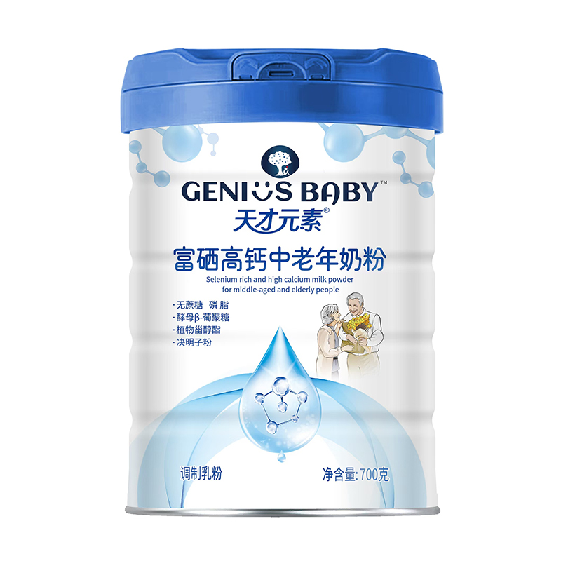 天才元素富硒高鈣中老年奶粉