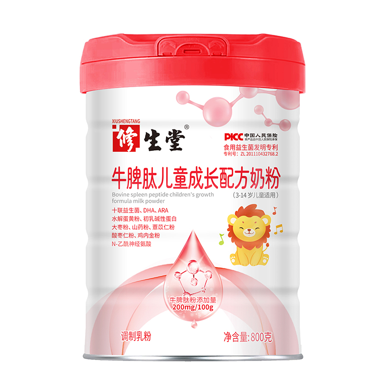 修生堂牛脾肽兒童成長(zhǎng)配方奶粉