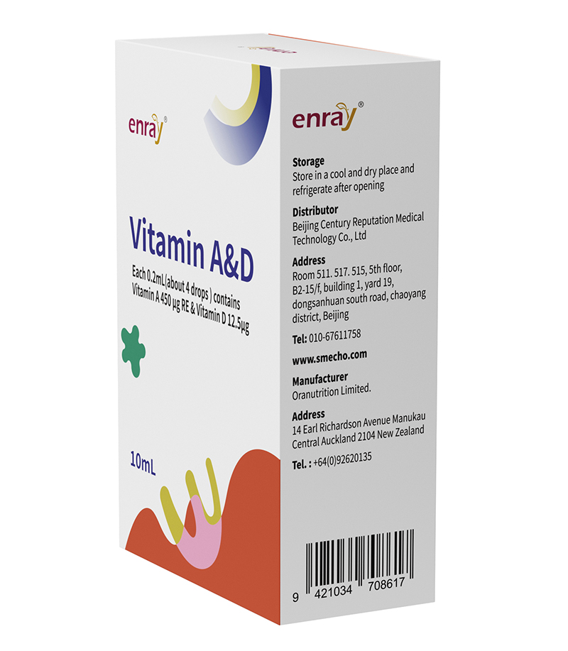 兒歌®維生素AD復(fù)配食品營養(yǎng)強(qiáng)化劑03