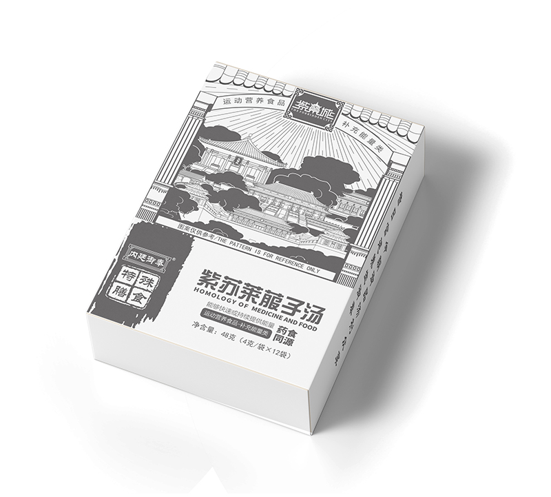 紫禁城紫蘇萊菔子湯