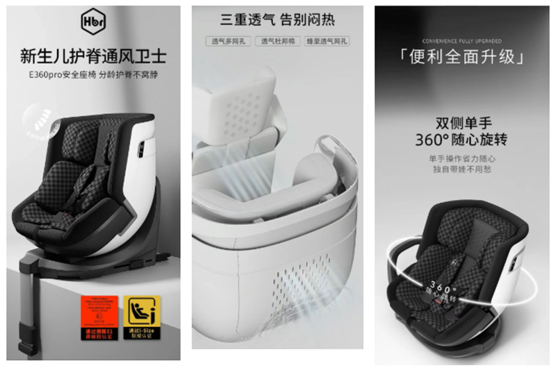 HBR ؐչ(hu)F(xin)չʾ E360pro ȫ.png
