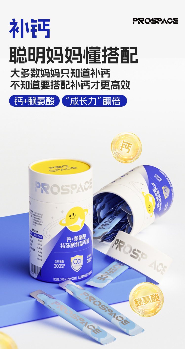 prospaceؐ˼}+هʳIB(yng)Һ.jpg