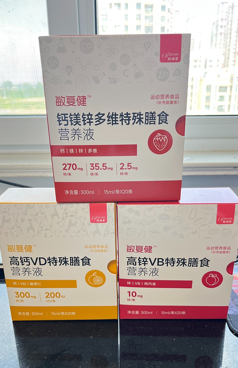 媽咪愛敏復(fù)健特殊膳食營養(yǎng)液實物