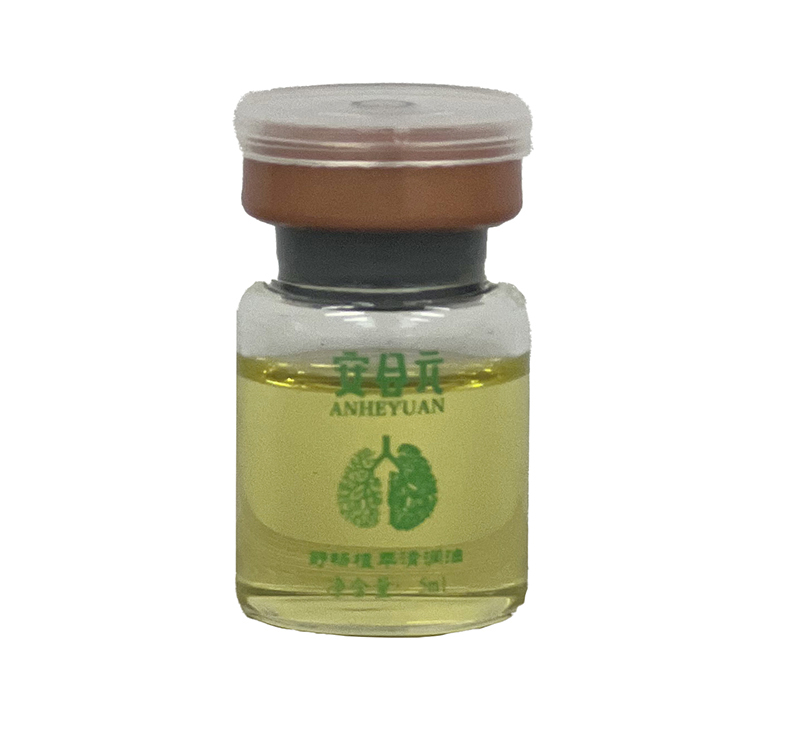 安合元舒暢養(yǎng)護(hù)套 清潤油