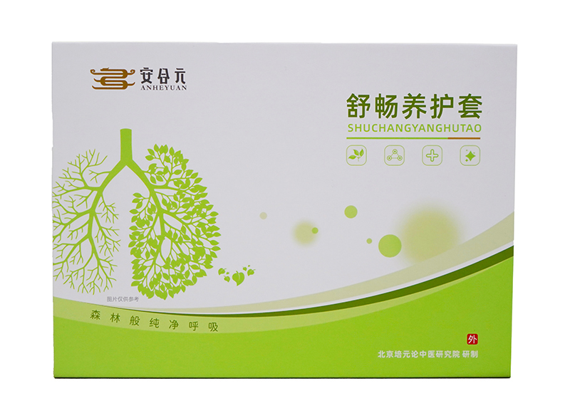 安合元舒暢養(yǎng)護(hù)套