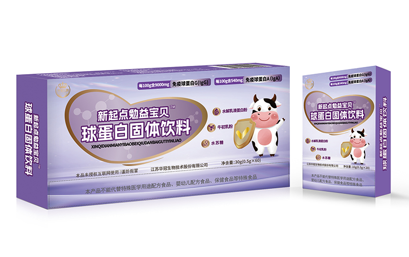 新起點勉益寶貝球蛋白固體飲料.jpg 新起點勉益寶貝球蛋白固體飲料.jpg