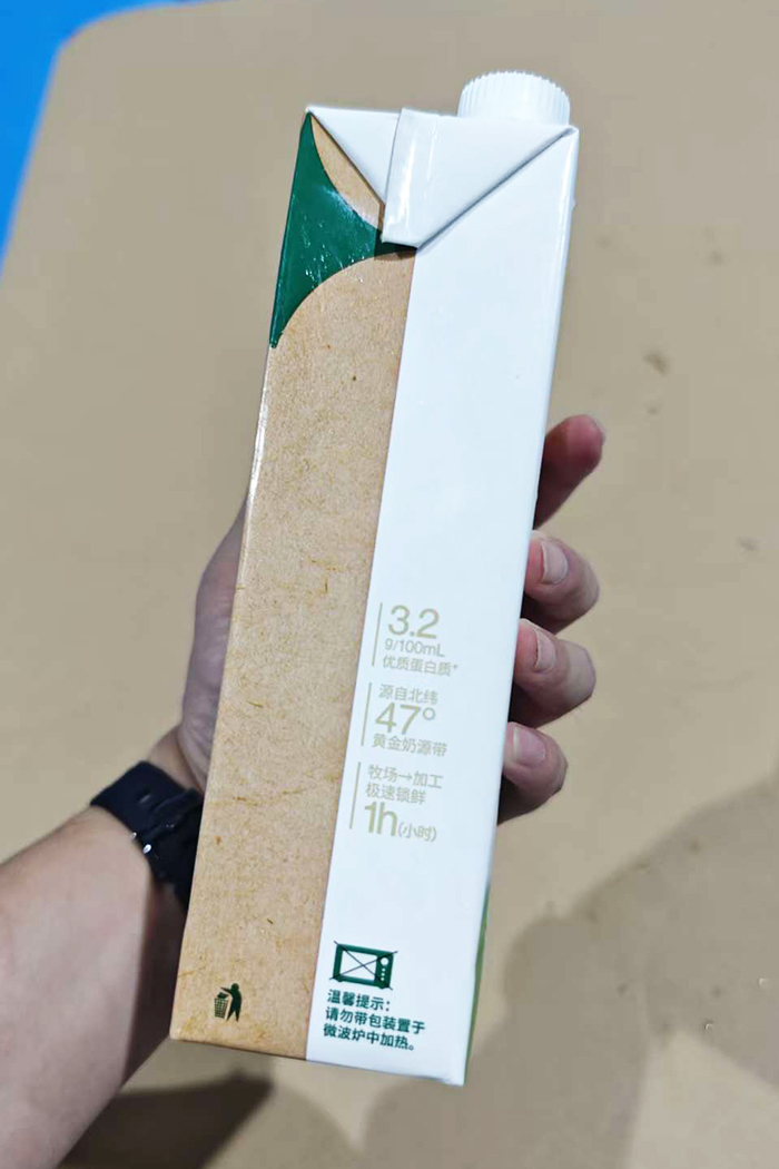 譜華威每日善時(shí)純牛奶 (12).jpg