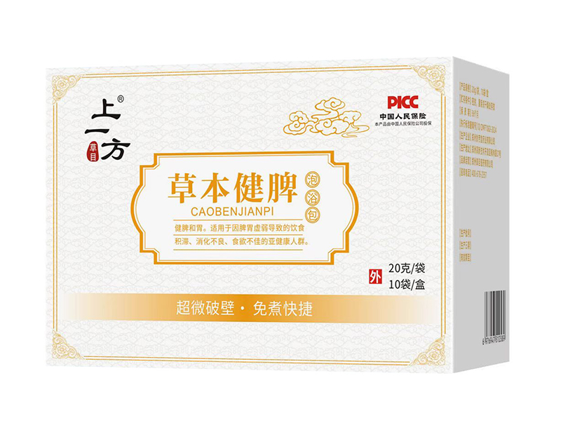 上一方草本健脾泡浴包