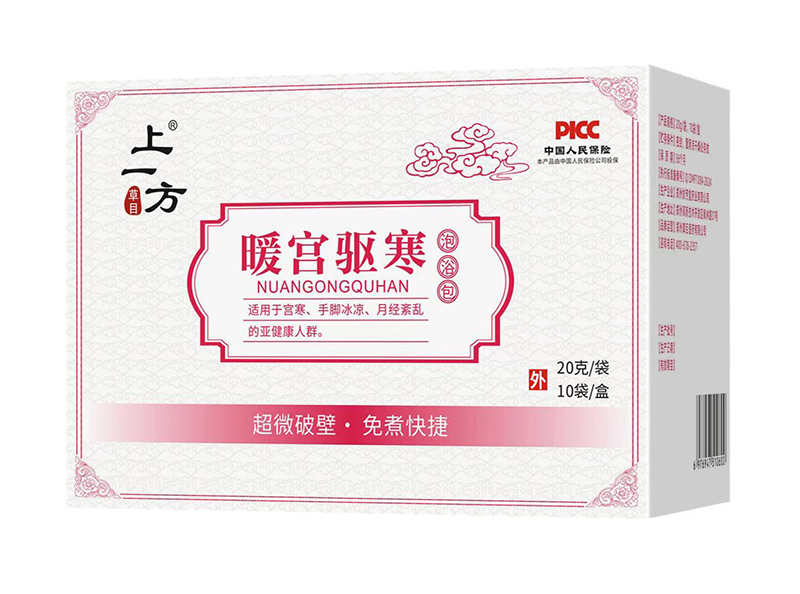 上一方暖宮驅(qū)寒泡浴包