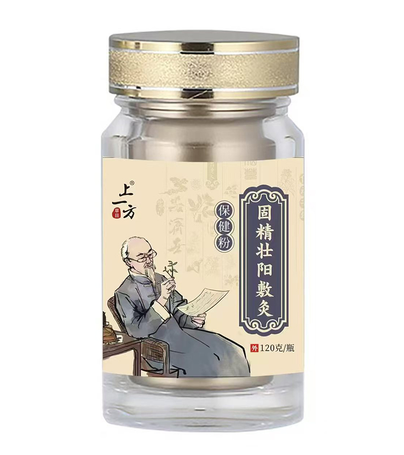 上一方固精壯陽(yáng)敷灸保健粉