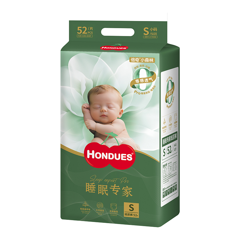 HONDUES倍奇小森林睡眠專(zhuān)家系列紙尿褲S52.jpg HONDUES倍奇小森林睡眠專(zhuān)家系列紙尿褲S52.jpg