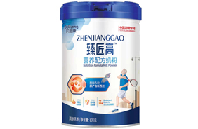 貝迪康臻匠高營養(yǎng)配方奶粉