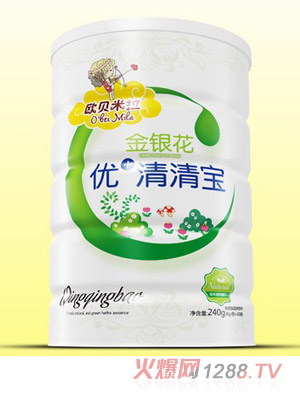歐貝米拉金銀花清清寶鐵聽(tīng)