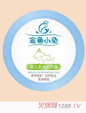 金色小魚(yú)嬰兒柔潤(rùn)滋養(yǎng)霜