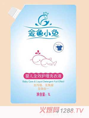 金色小魚(yú)嬰兒全效護(hù)理洗衣液