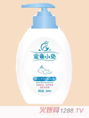 金色小魚(yú)260ml嬰兒牛奶沐浴露
