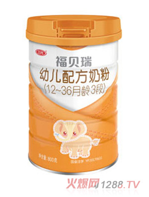 福貝瑞幼兒配方奶粉（12-36月齡，3段）