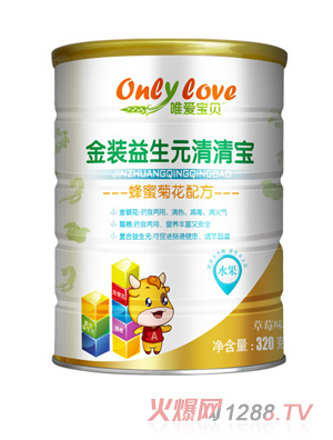 唯愛(ài)寶貝金裝益生元清清寶蜂蜜菊花配方聽裝