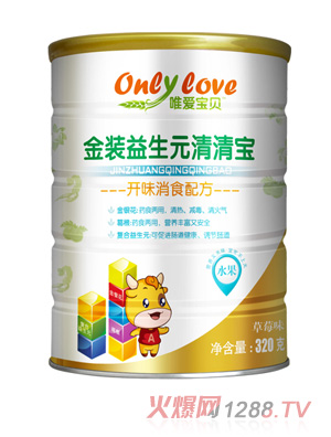 唯愛(ài)寶貝金裝益生元清清寶開味消食配方聽裝