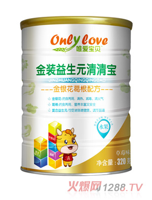 唯愛(ài)寶貝金裝益生元清清寶金銀花葛根配方聽裝