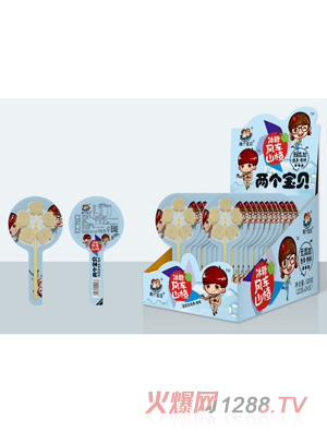 兩個寶貝冰糖風車山楂