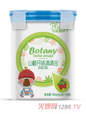 元咕隆咚山楂開味清清寶