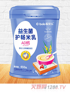 聰貝樂(lè)益生菌護(hù)暢米乳 AD鈣