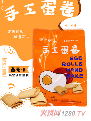 兜兜愛(ài)手工蛋卷 袋裝 燕麥味