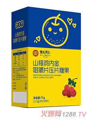 樂(lè)氏同仁山楂雞內(nèi)金咀嚼片