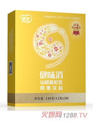 健味消山楂肽杞膏