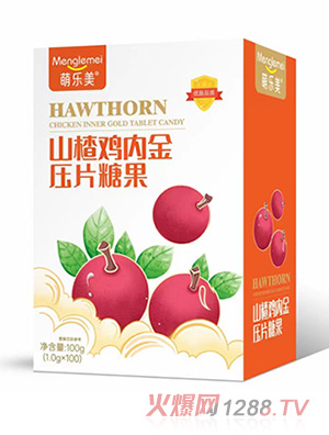 萌樂美山楂雞內金壓片糖果