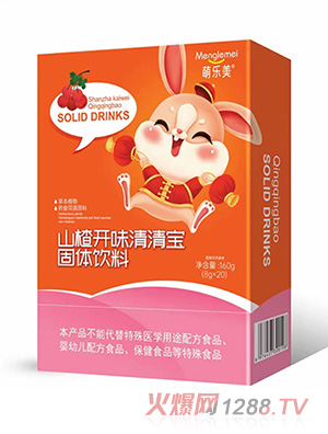 萌樂美山楂開味清清寶