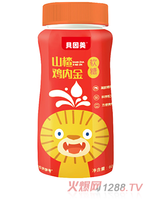 貝因美® 山楂雞內(nèi)金軟糖